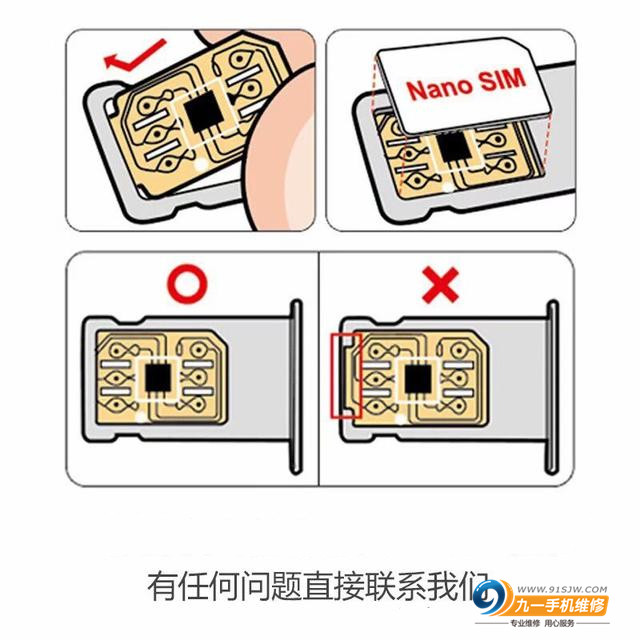 如何激活美版苹果7卡贴