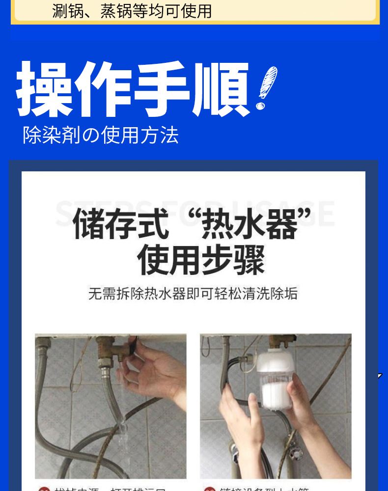 皇明太阳能热水器除垢剂怎么用