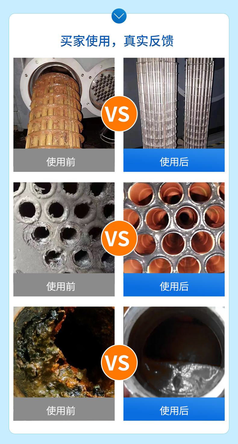 皇明太阳能热水器除垢剂怎么用