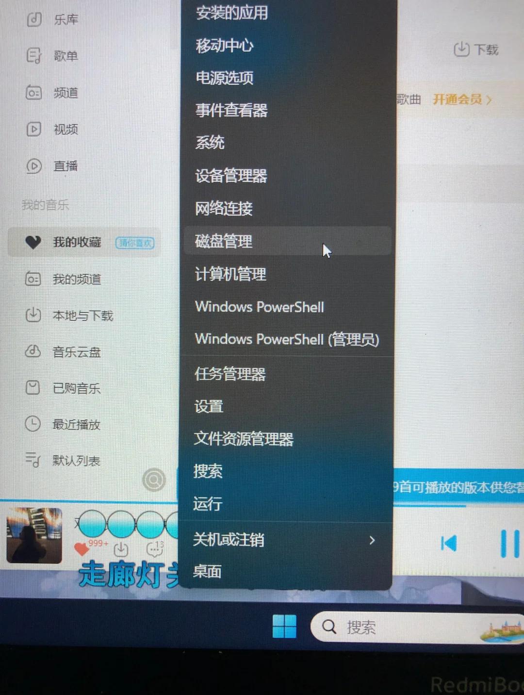 怎么把动态磁盘改为基本磁盘