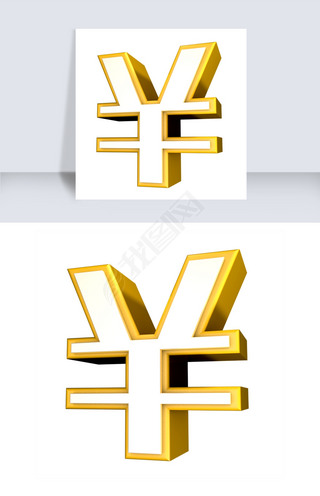 人民币符号电脑上面怎么打