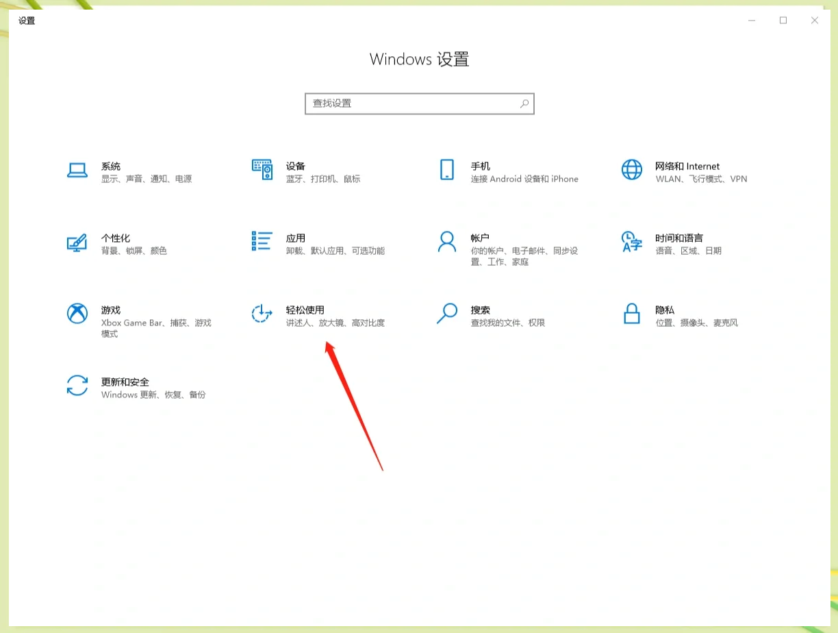 解决鼠标不灵敏的问题要咋弄