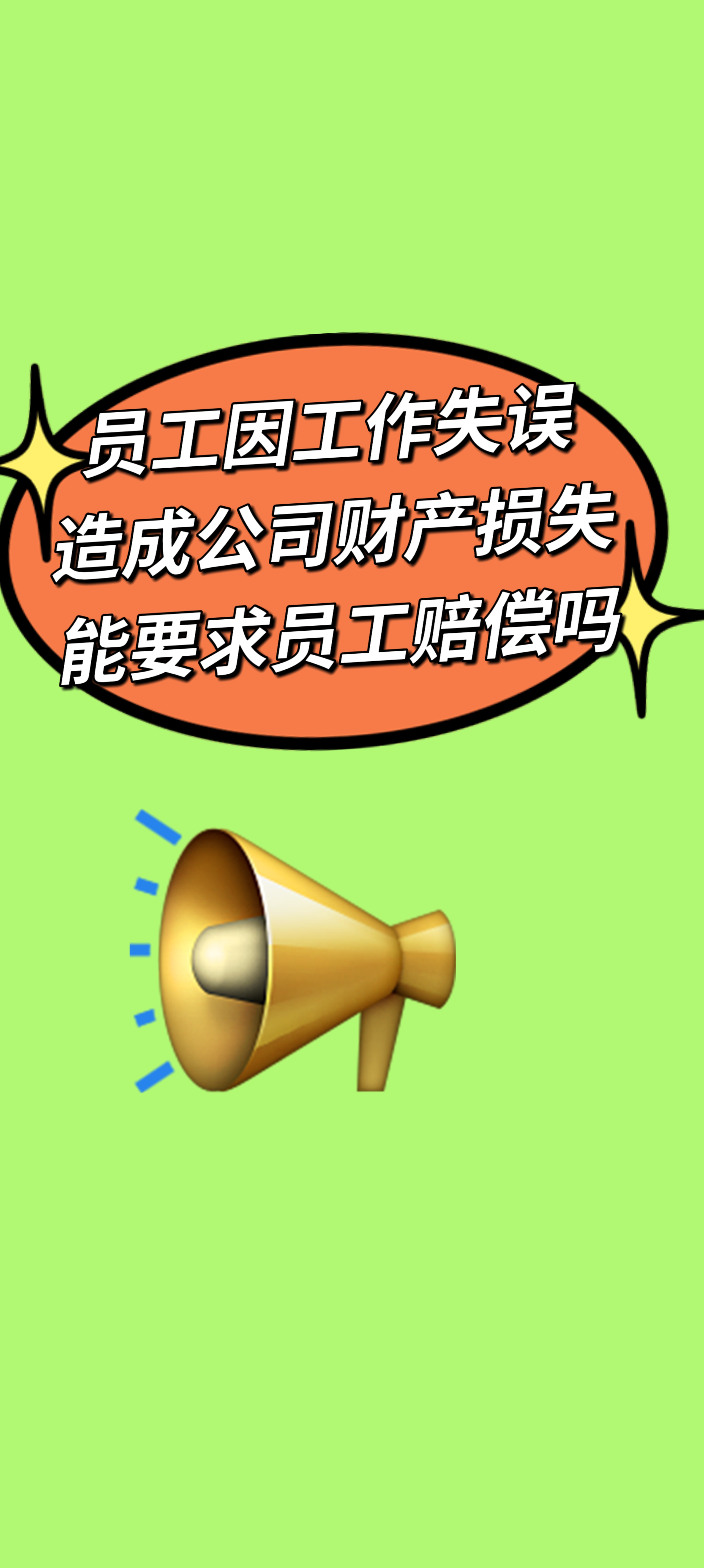2025年12月13日 第29页