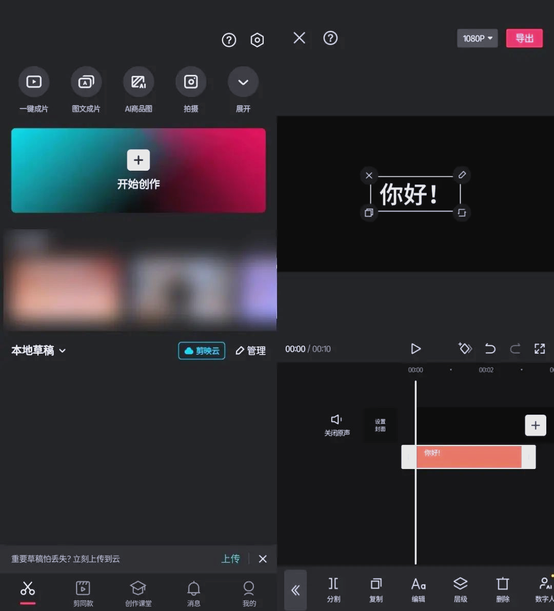 做视频剪辑需要什么软件
