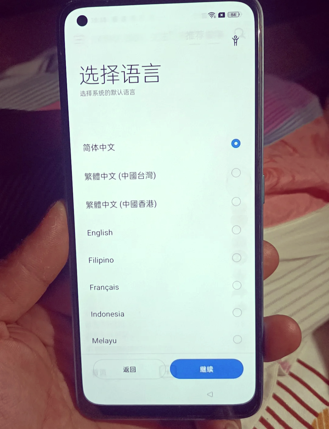 vivo破解手机密码锁屏