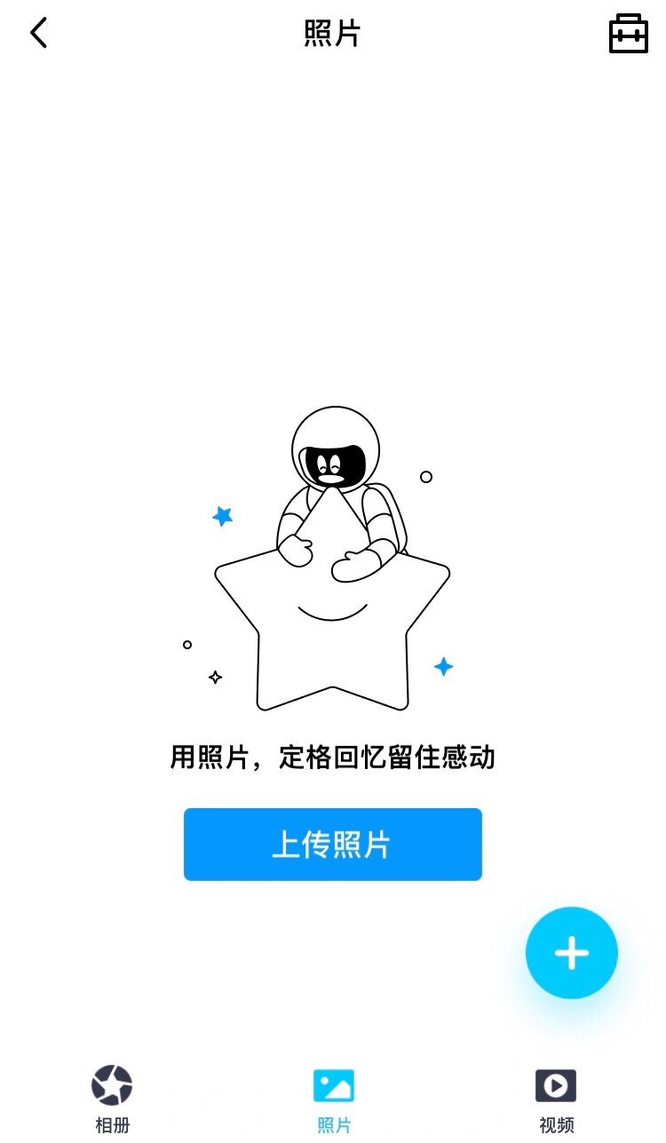 qq空间关闭后内容会丢失吗