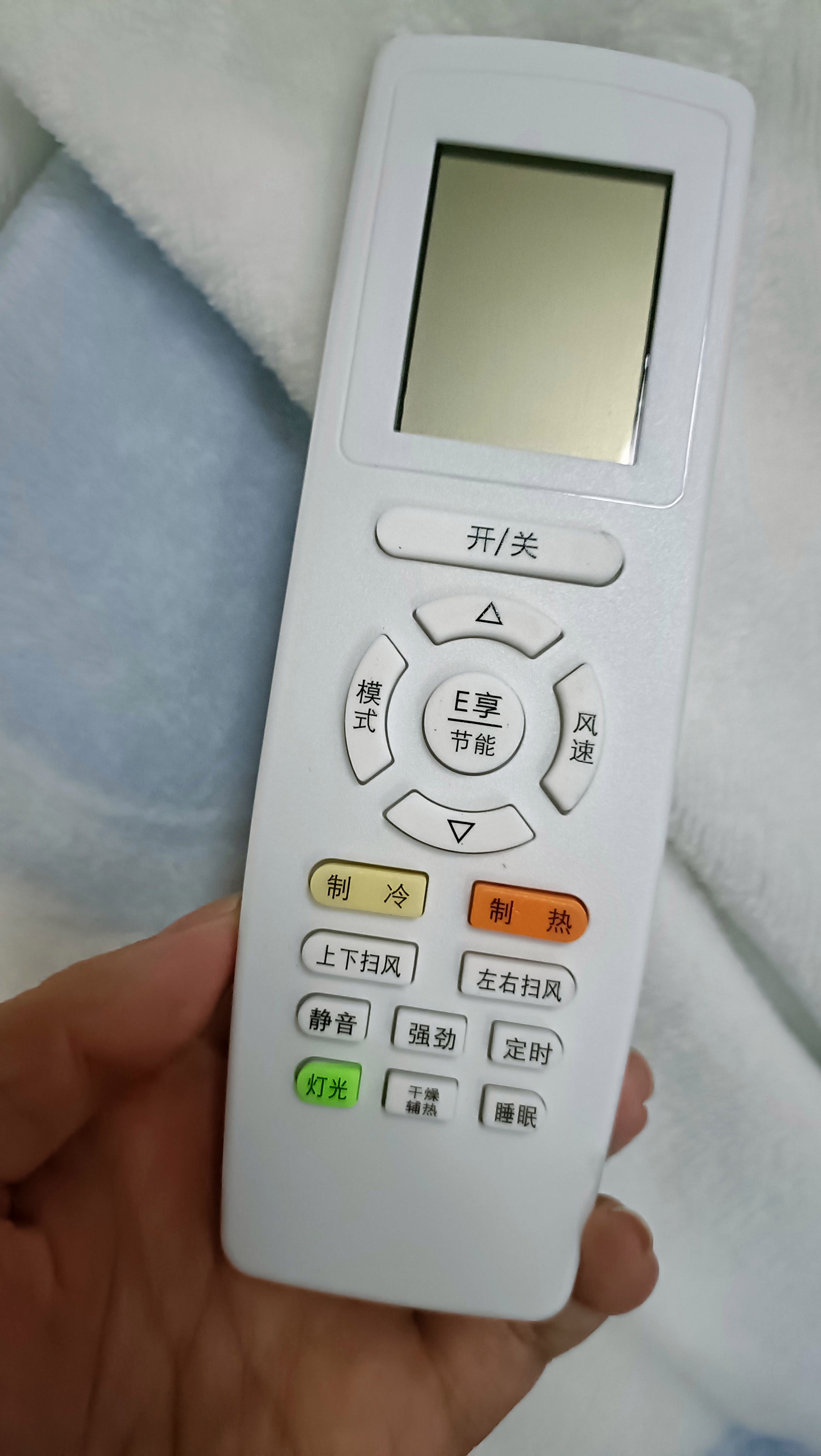 2025年12月13日 第28页