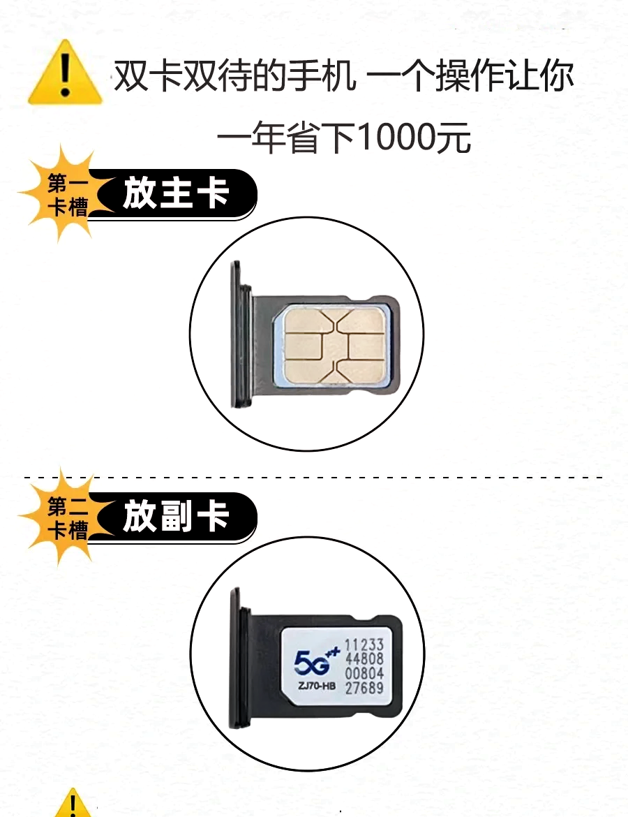 怎样把手机应用移到sd卡