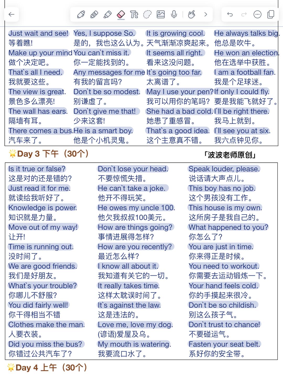 sucker美国俚语是什么意思?