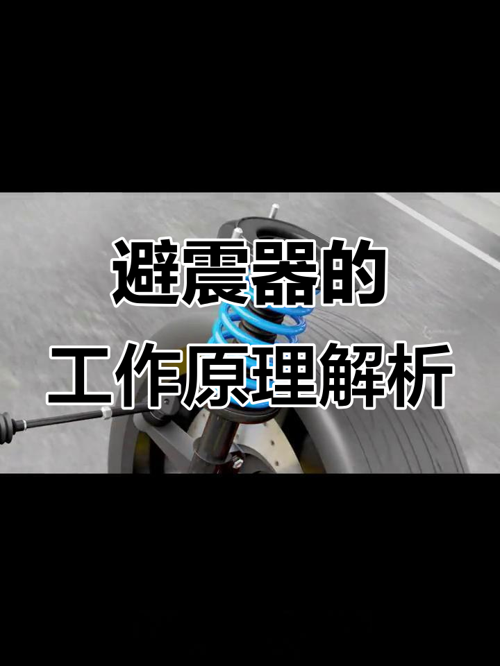 定楼神器阻尼器原理是什么