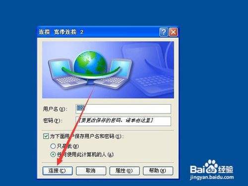 网络651错误怎么解决