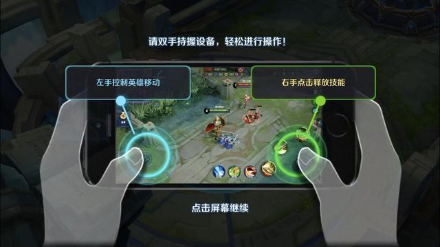 怎么在王者荣耀上反馈问题