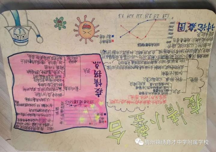 2025年12月13日 第27页