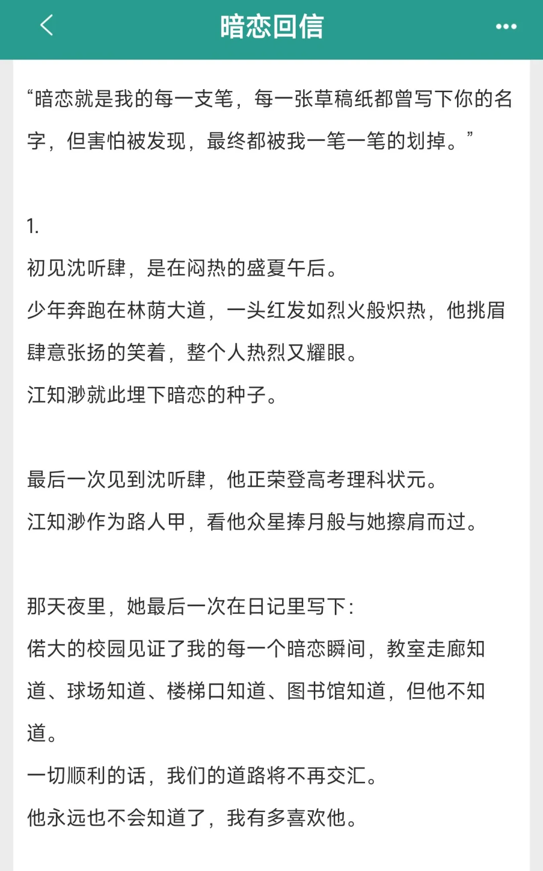 2025年12月13日 第26页