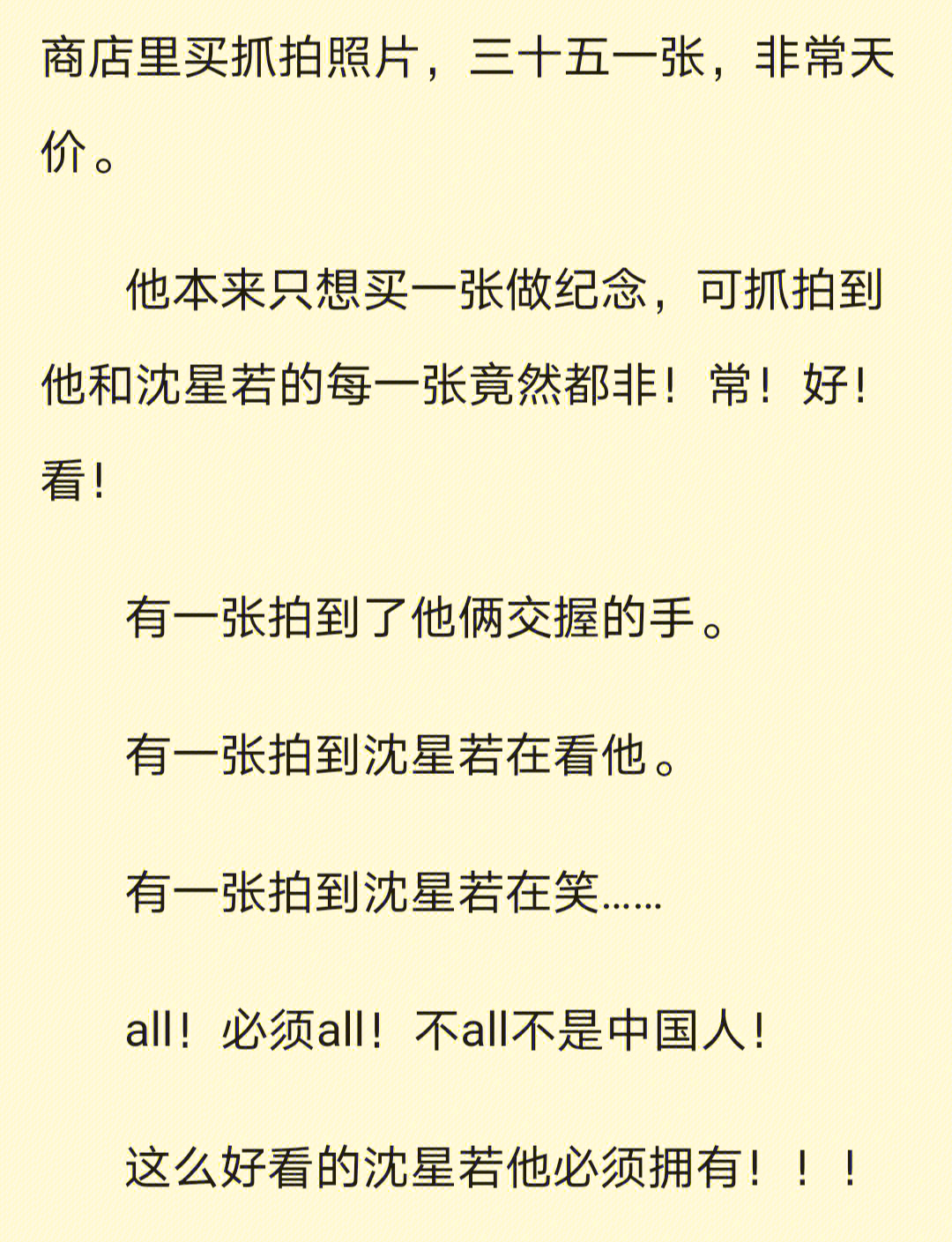 青春校园小说,推荐几本!