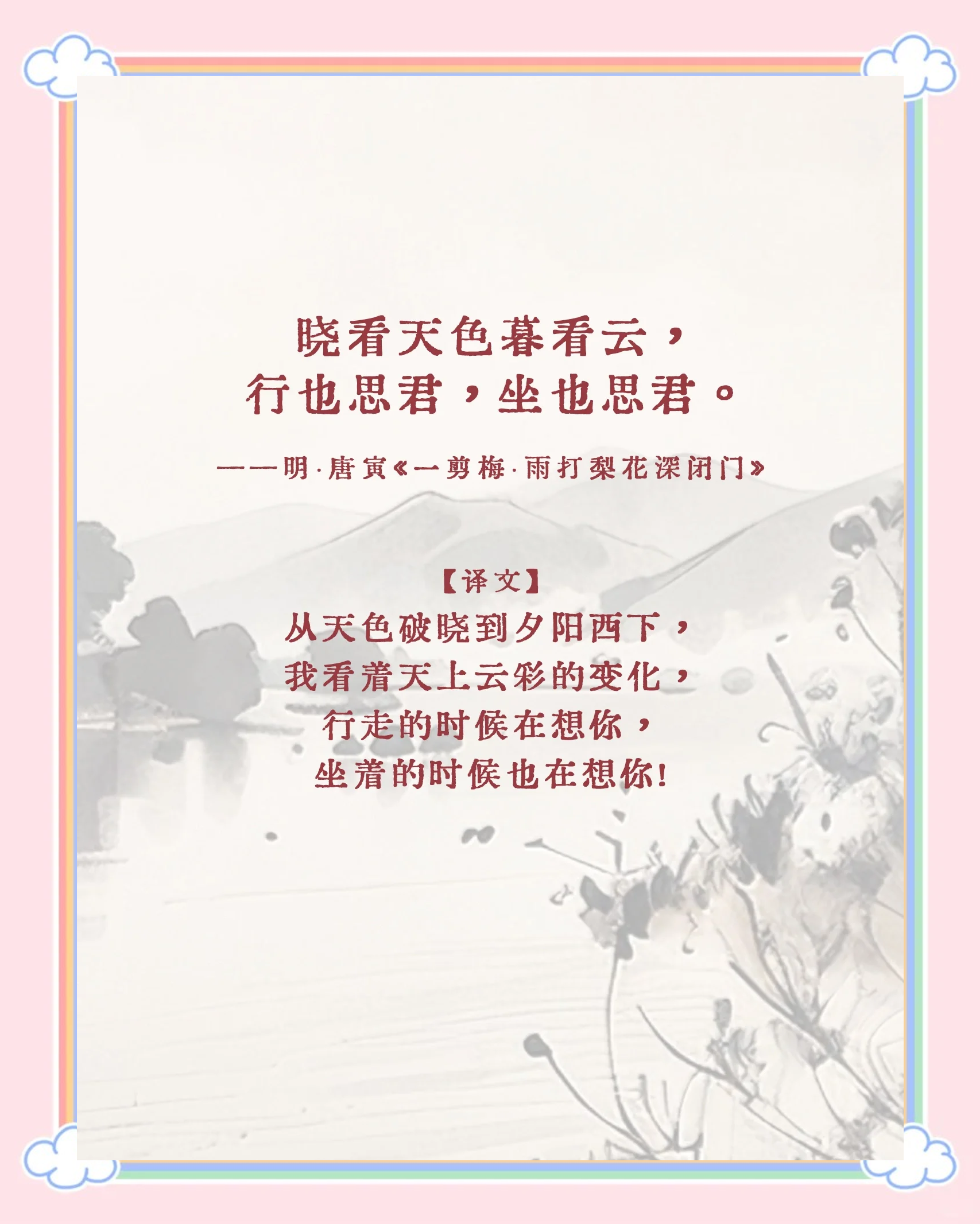 五里云雾具体是什么意思