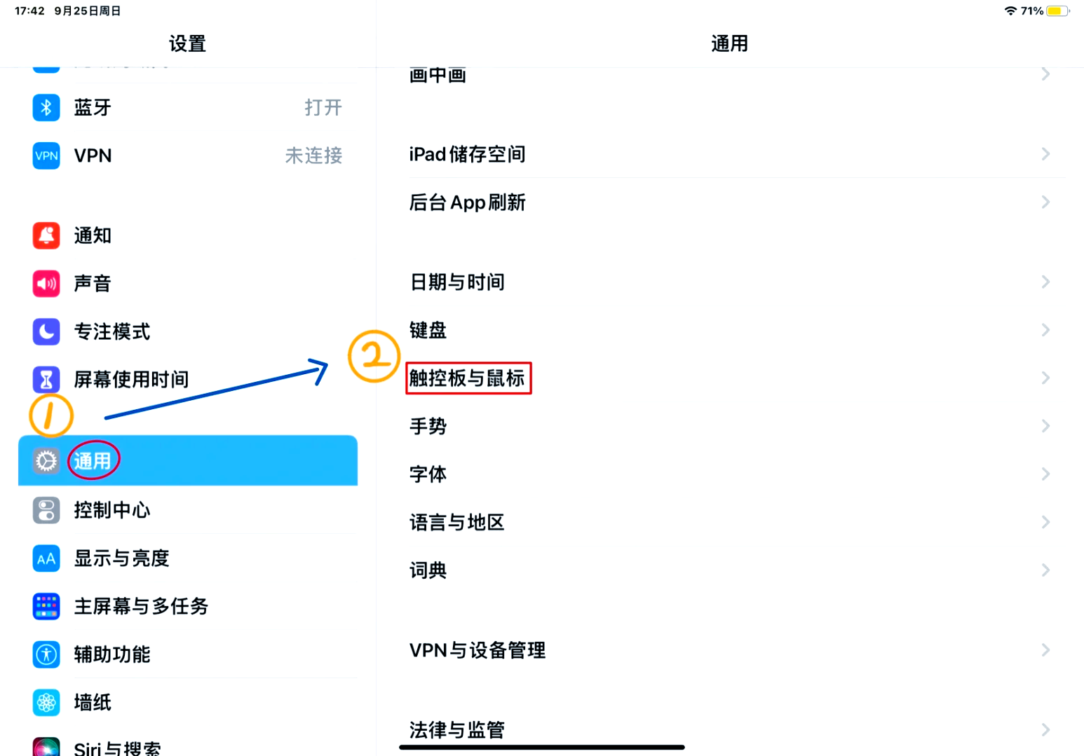 2025年12月13日 第25页