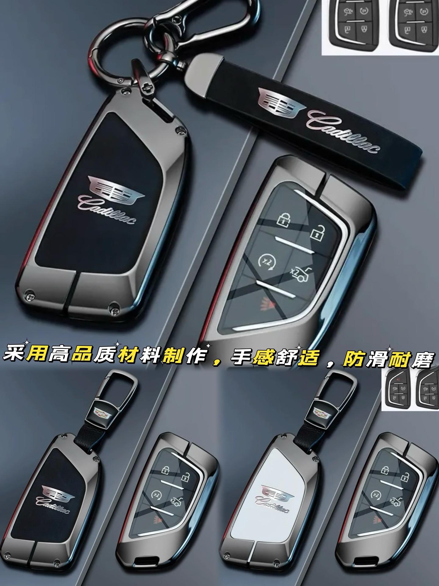 凯迪拉克atsl钥匙功能