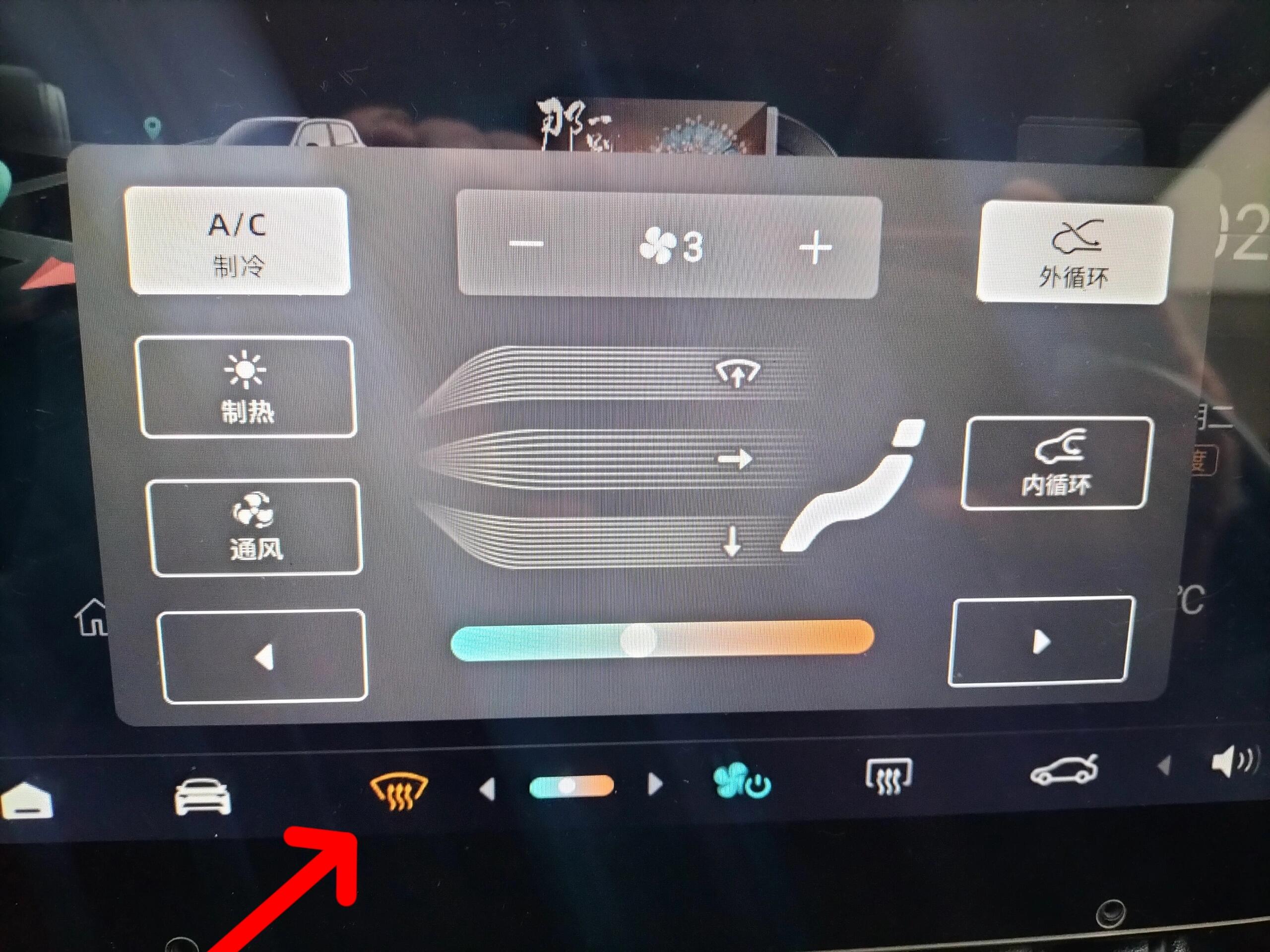 空调显示化霜什么意思啊