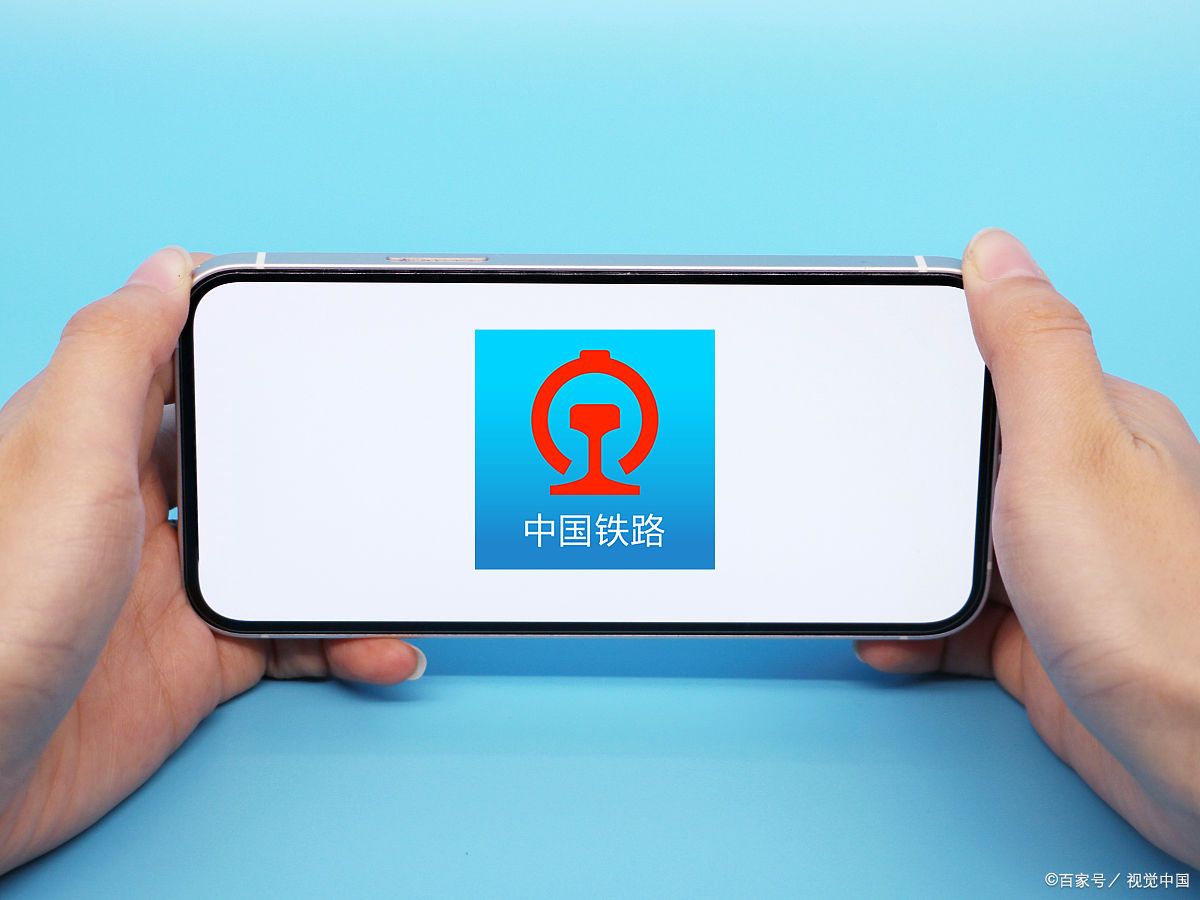 注销12306账号在哪