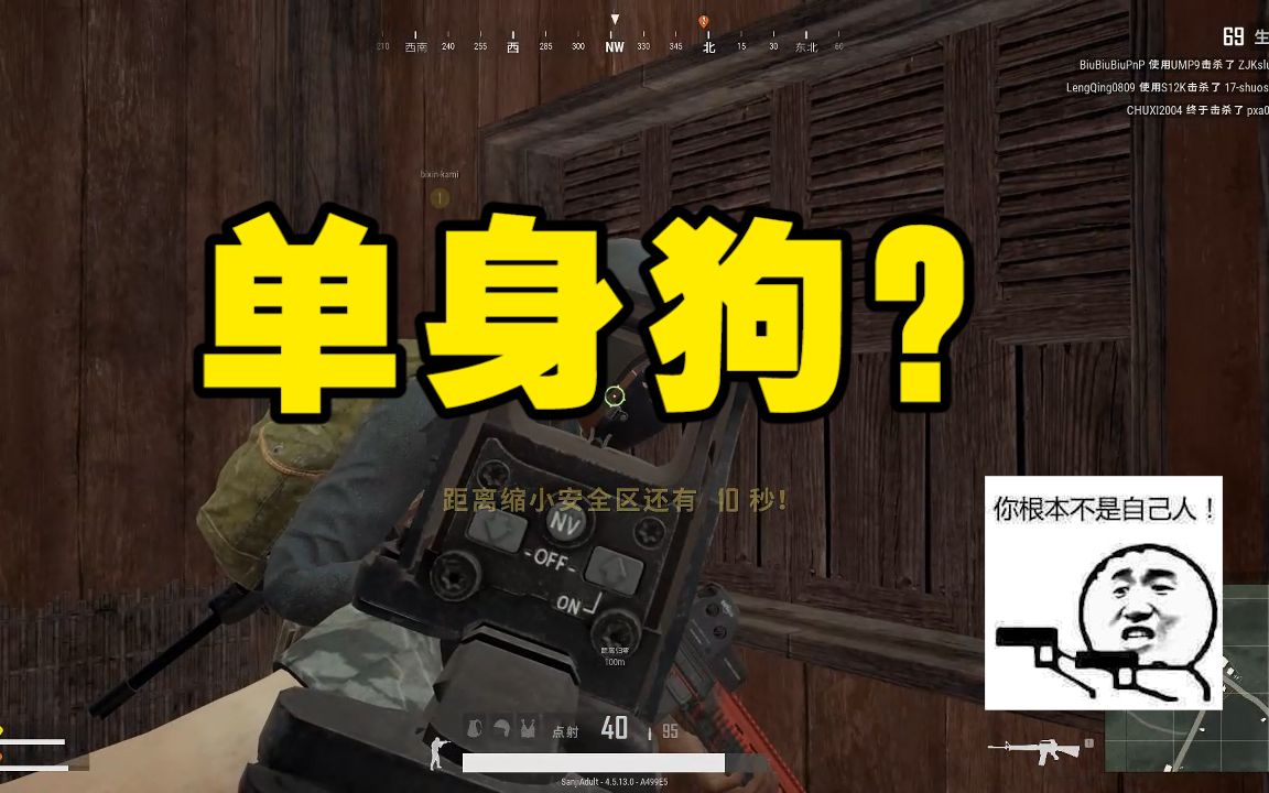 绝地求生为啥我说话队友听不见