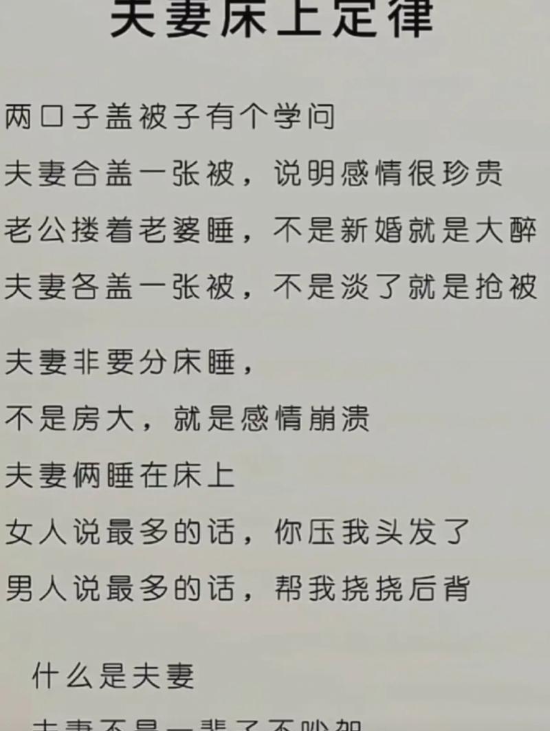 如何理解贫贱夫妻百事哀