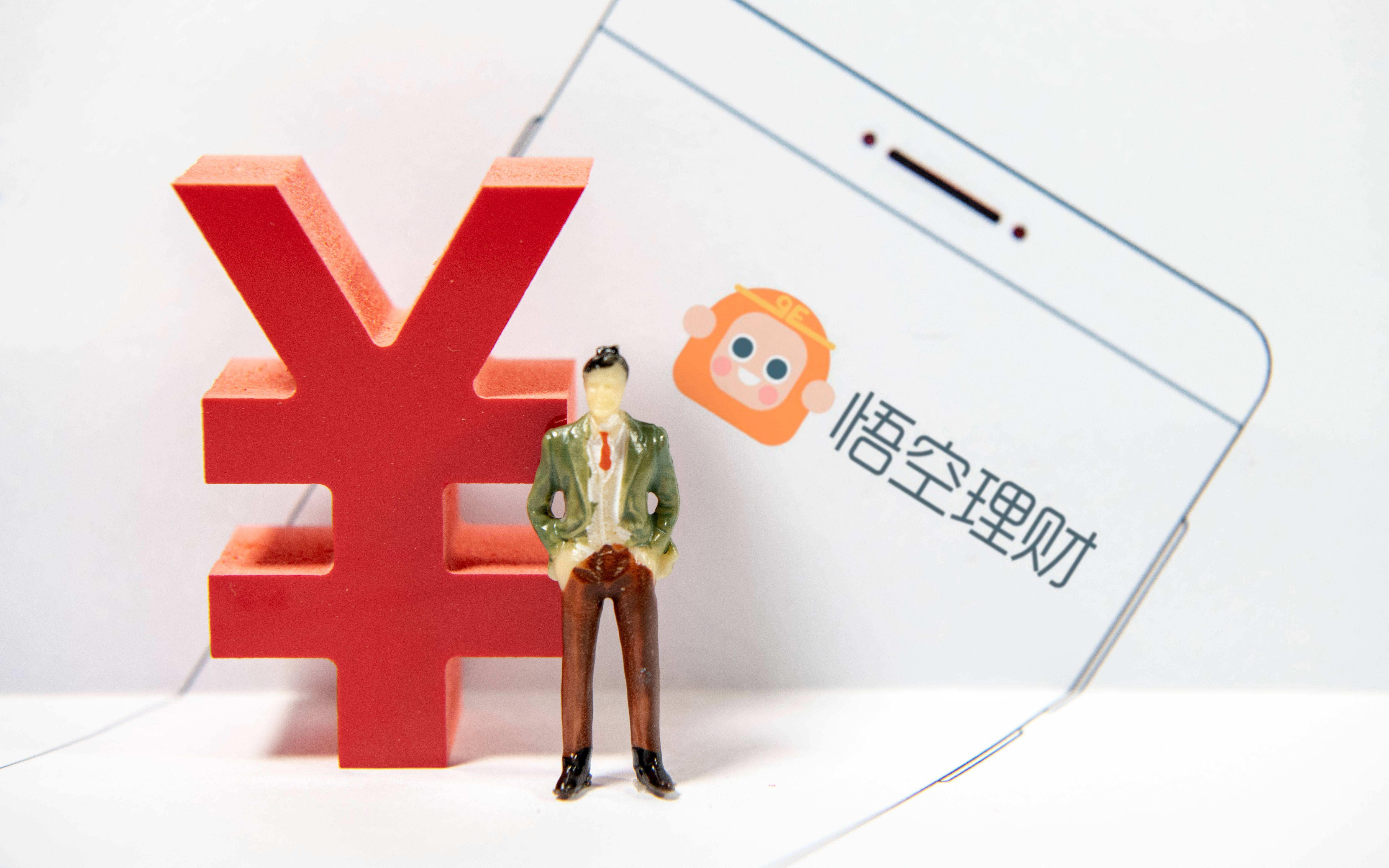 2025年12月13日 第24页