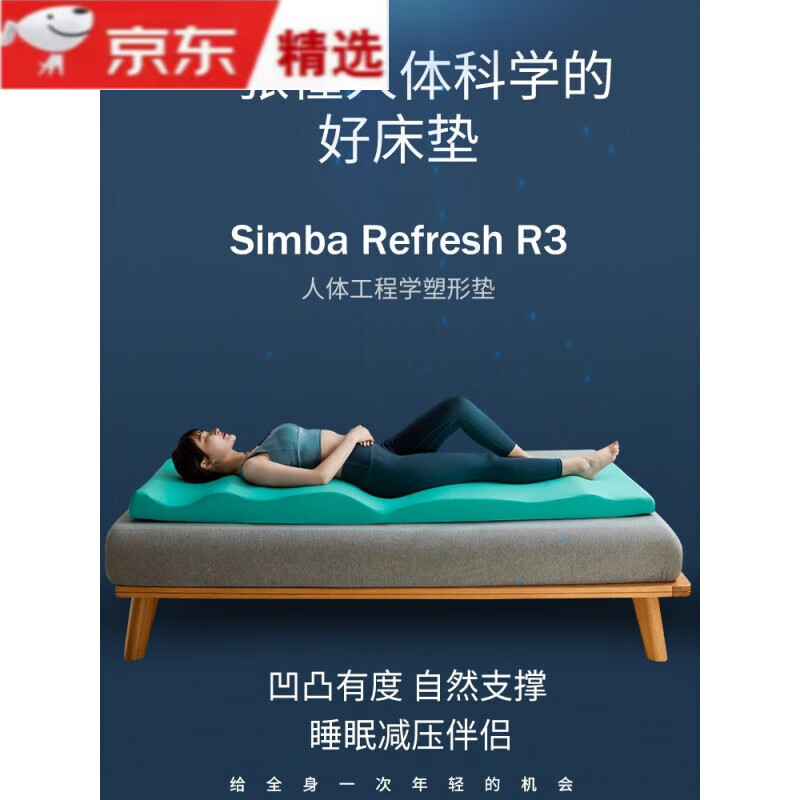 谁能告诉我以正确的睡觉姿势来矫正驼背?