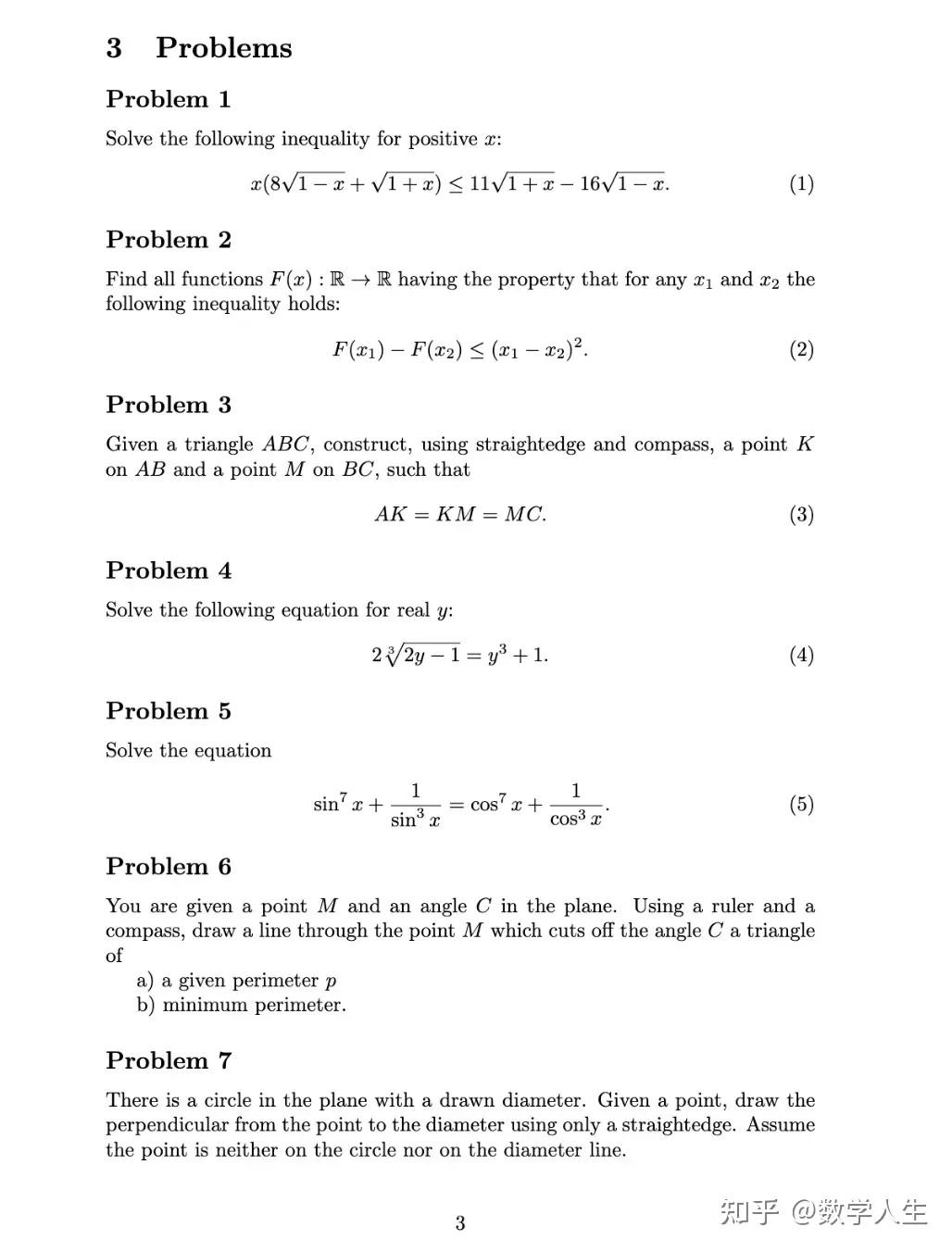 problems是什么意思