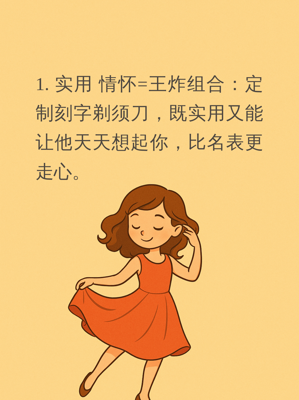 付之一笑的意思付之一笑造句