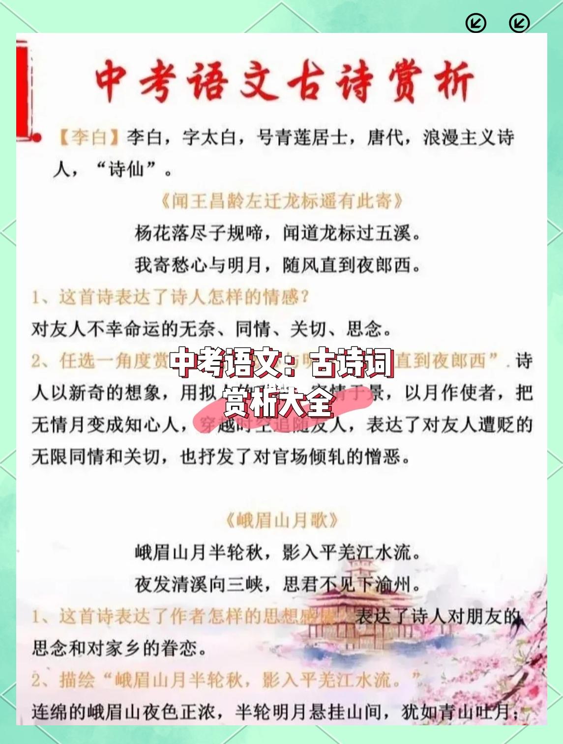 2025年12月13日 第22页