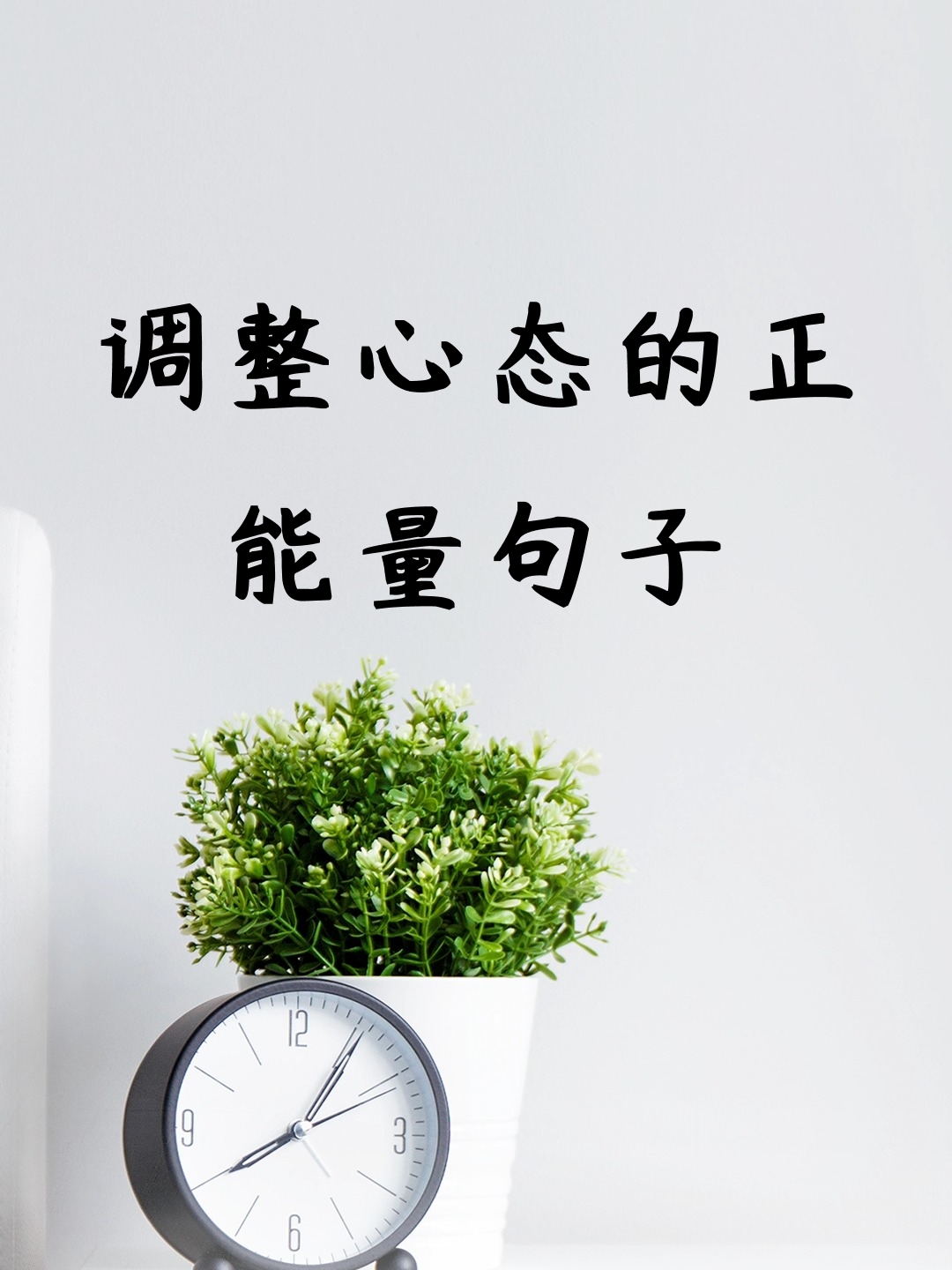 简单生活心态的句子语录