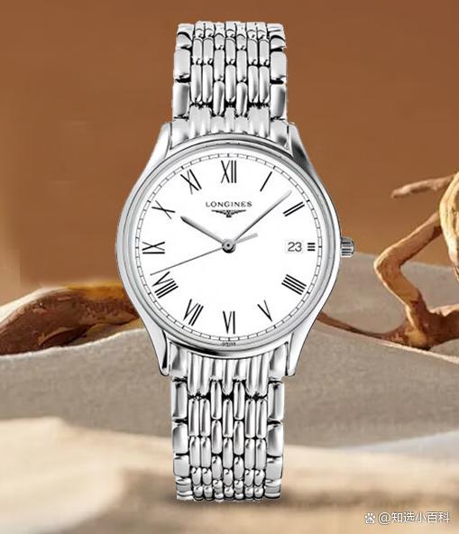 longines手表属于哪个牌子