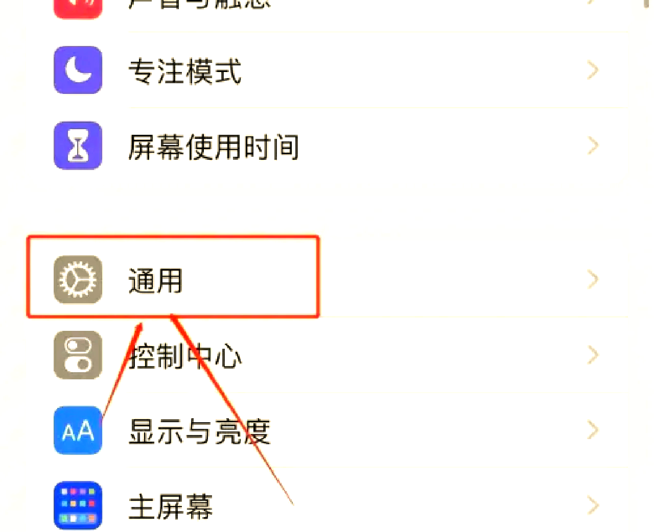 2025年12月13日 第20页