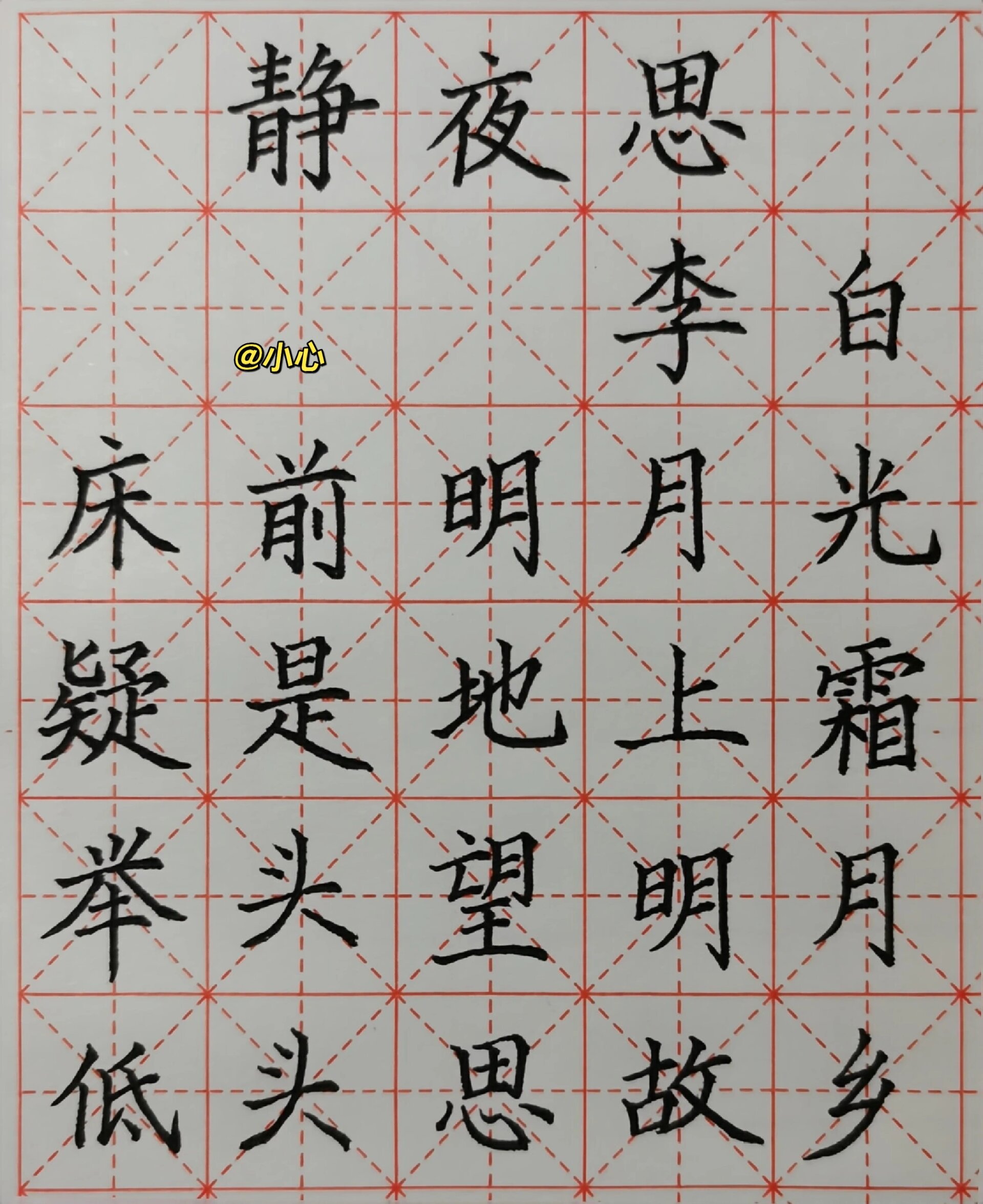 2025年12月13日 第19页