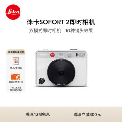 为什么拍立得拍出来的照片是白的