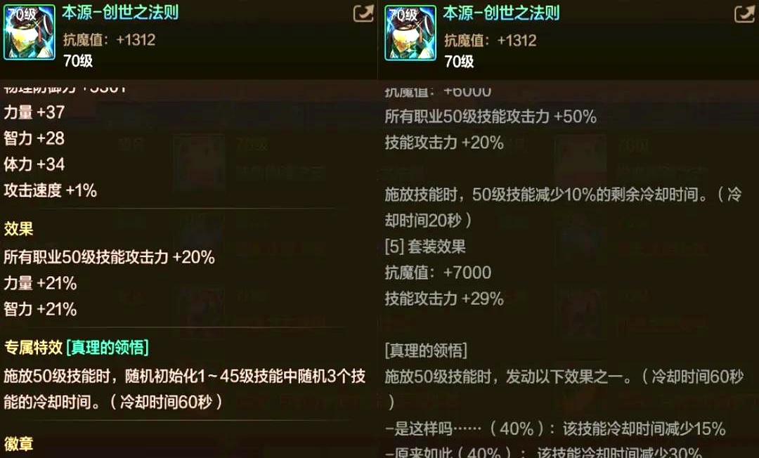 2025年12月13日 第17页