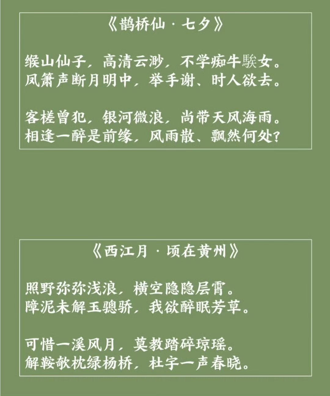其人视端容寂若听茶声然解释及原文内容