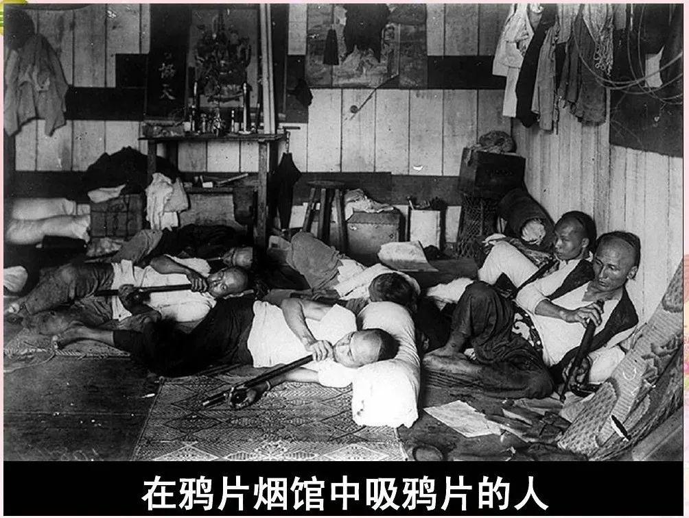 第一次鸦片战争是哪一年