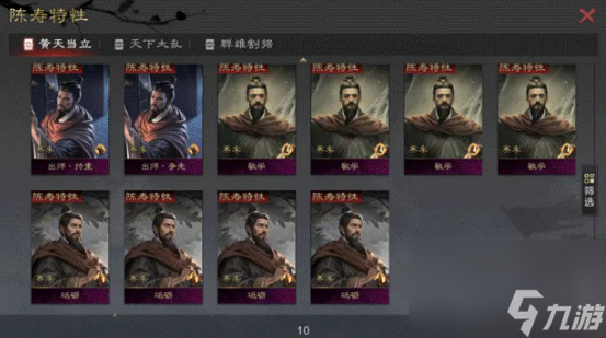 2025年12月13日 第15页