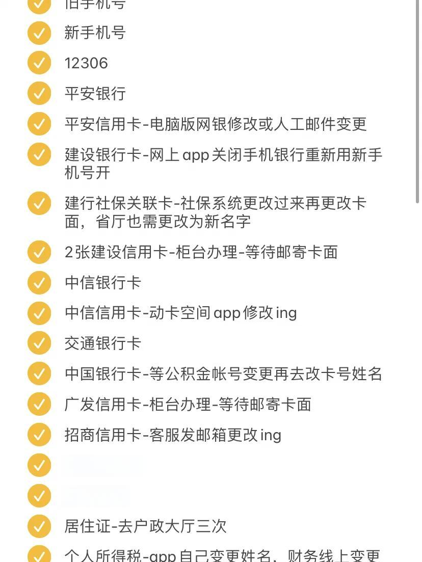 支付宝怎么改实名认证资料