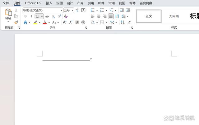 手机下划线符号怎么输入