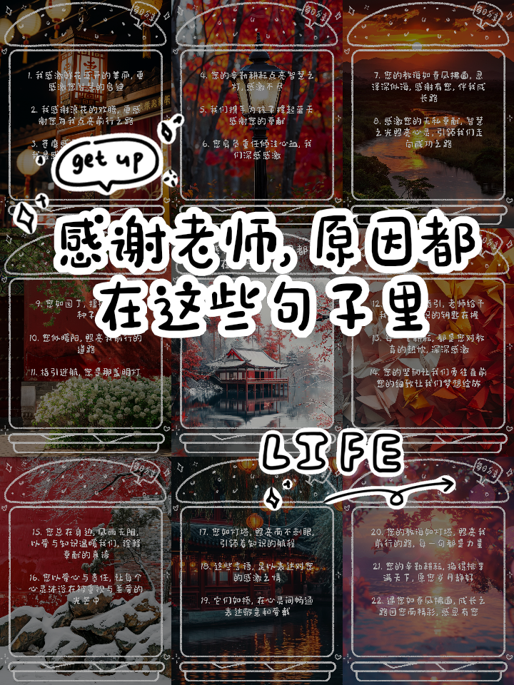 词语感激不尽是什么意思