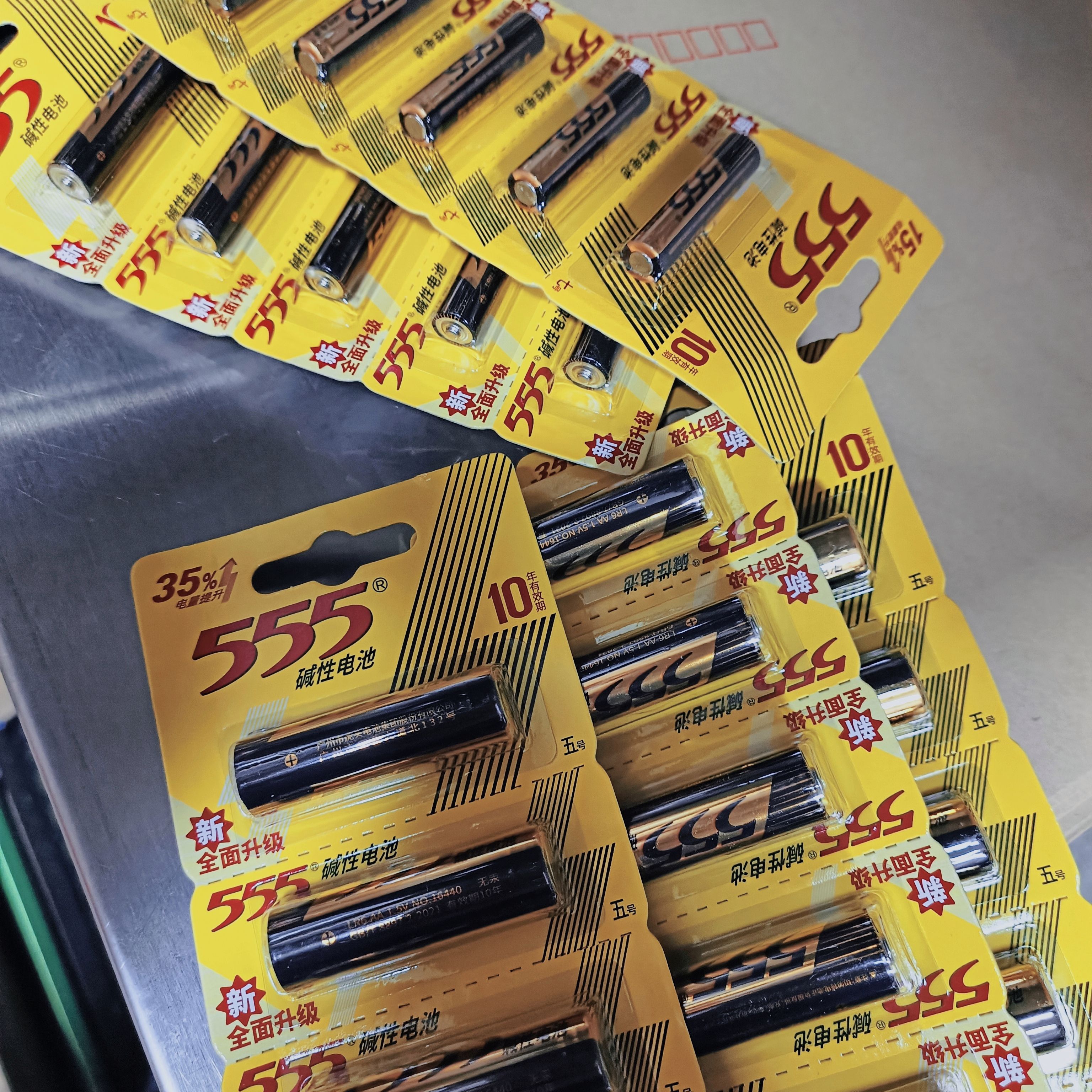 电池五号和七号是哪个大