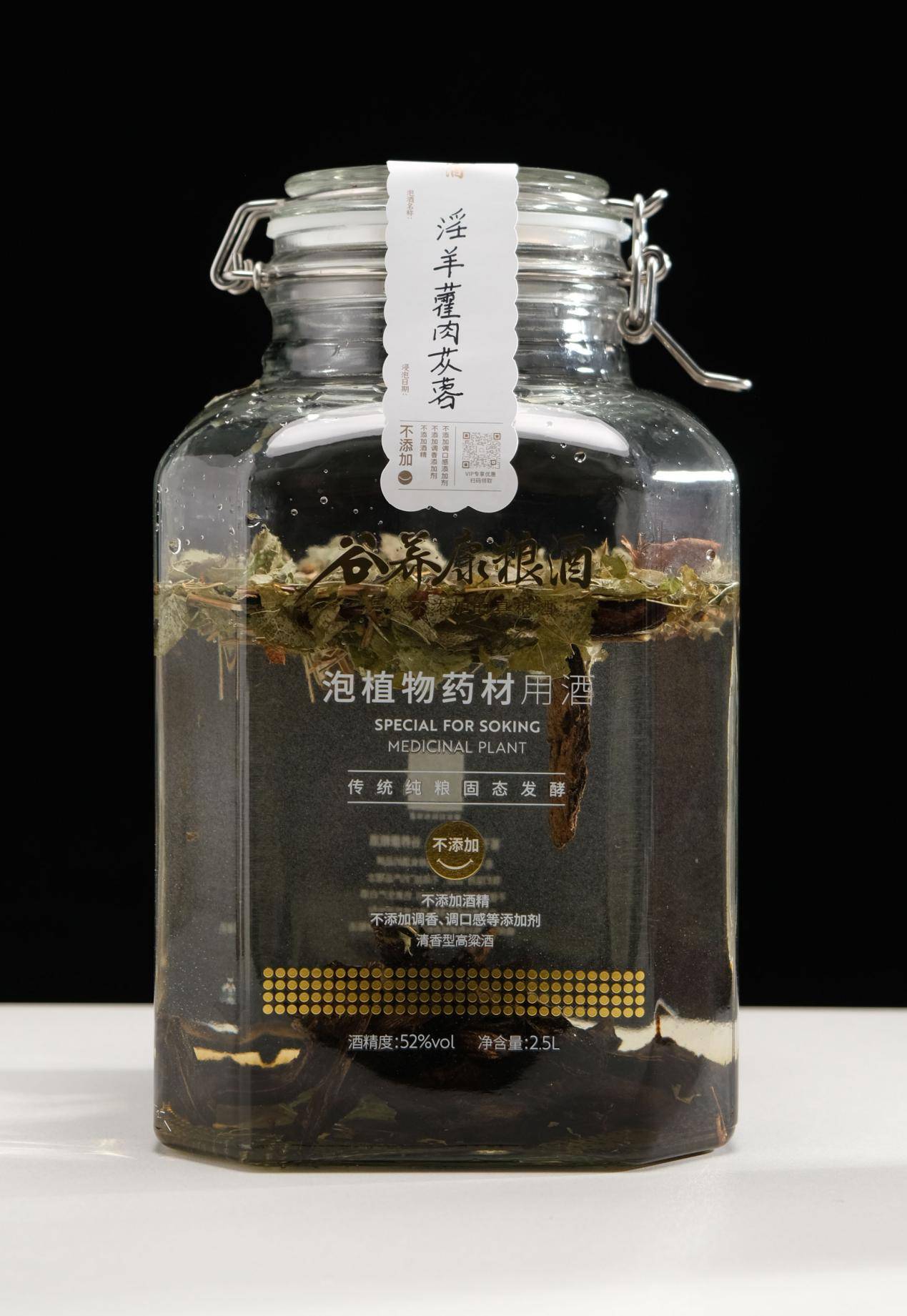 肉苁蓉泡酒配方比例方法?