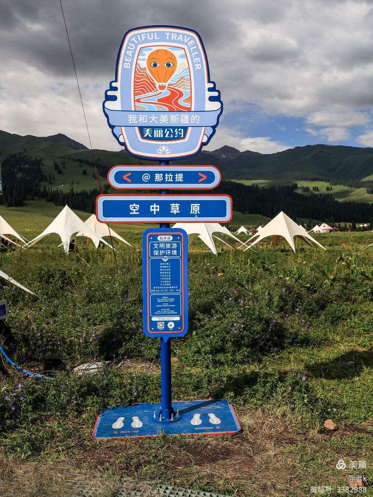 新疆的亚克西是什么意思