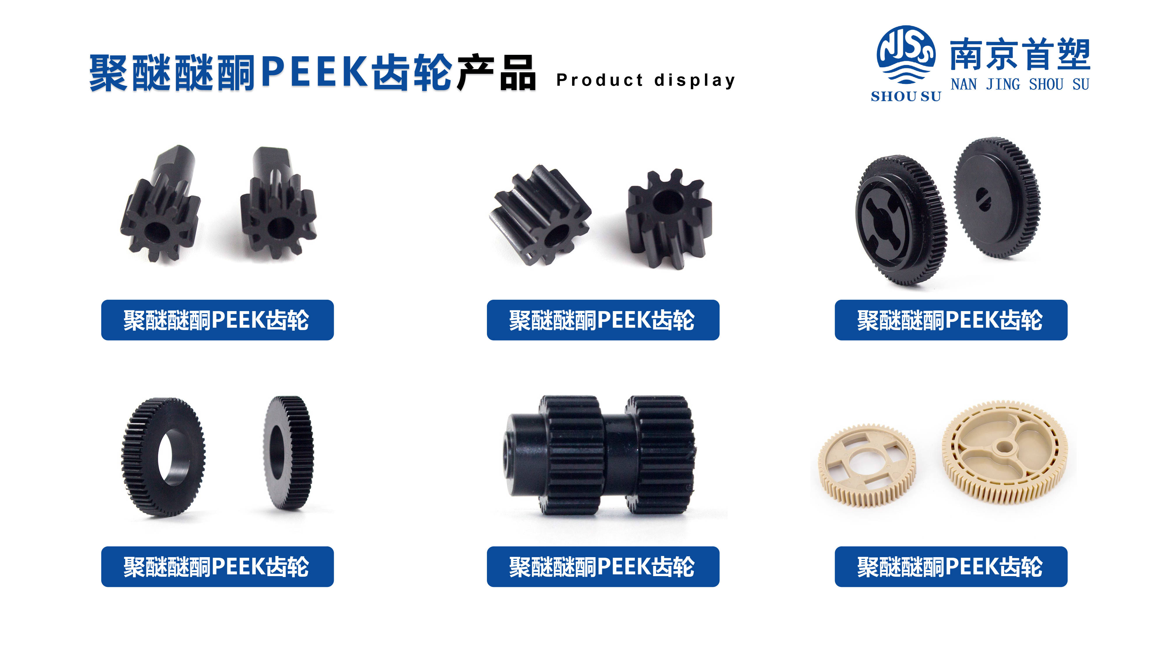 齿轮传动会的优点和缺点有哪些