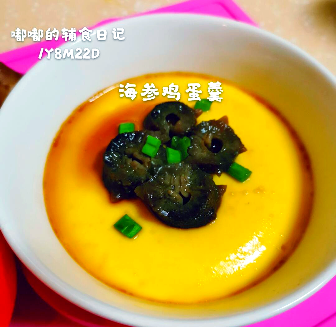 鸡蛋羹的做法,详讲做法步骤