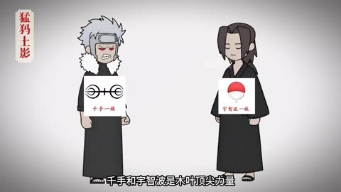 求穿越成了火影忍者原著人物的文