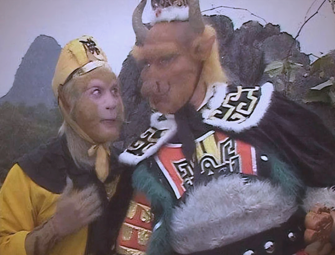 牛魔王和孙悟空.谁厉害